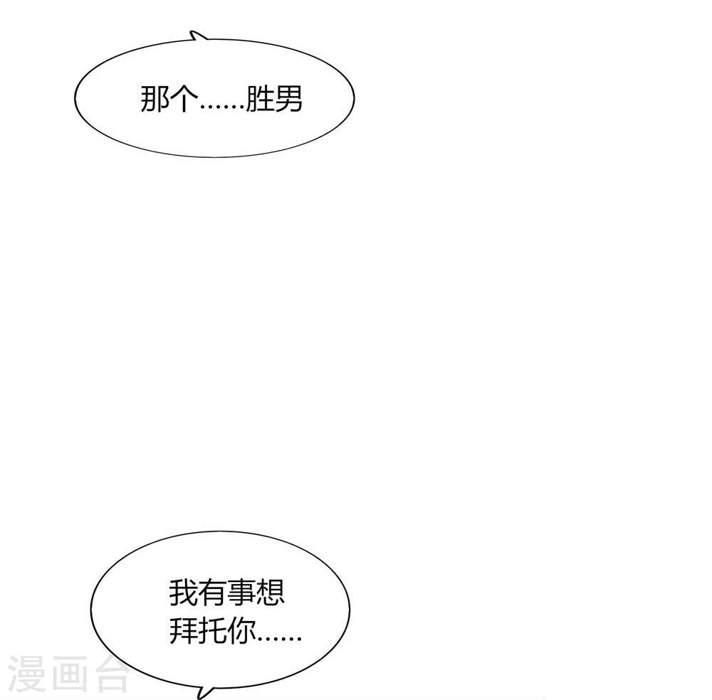 第37话(1/2)-第37话