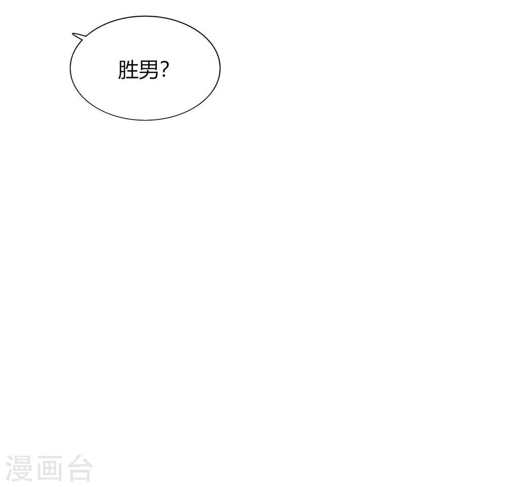 第37话(1/2)-第37话