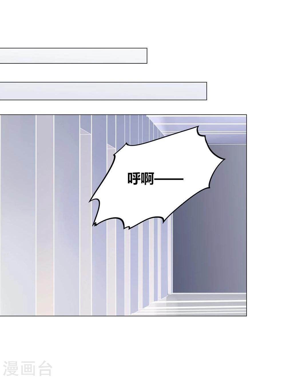 第37话(1/2)-第37话