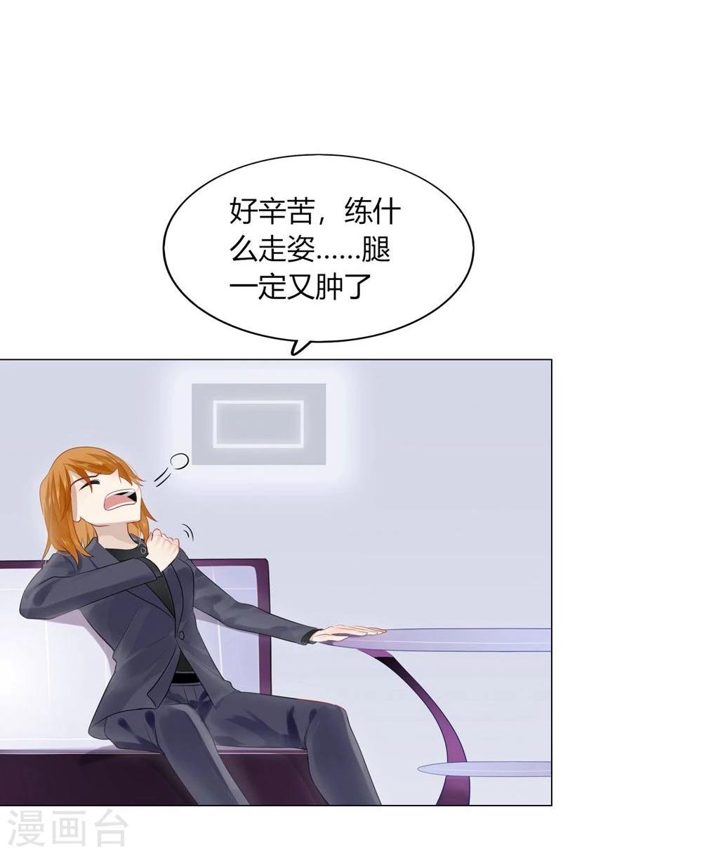 第37话(1/2)-第37话