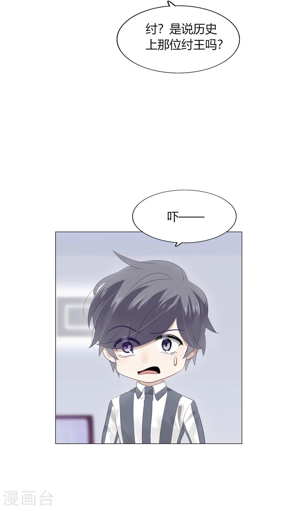 第37话(1/2)-第37话