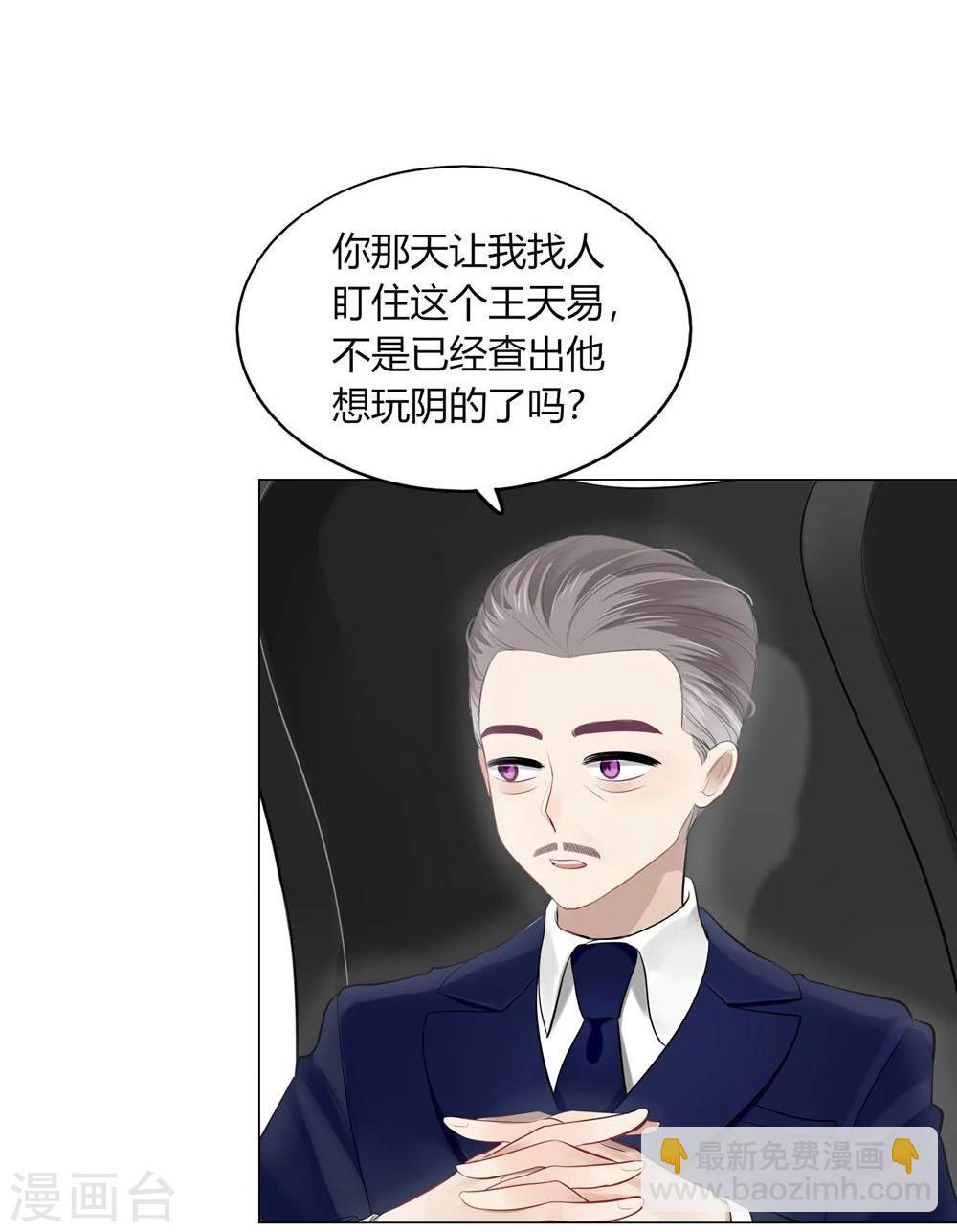 第39话(1/2)-第39话