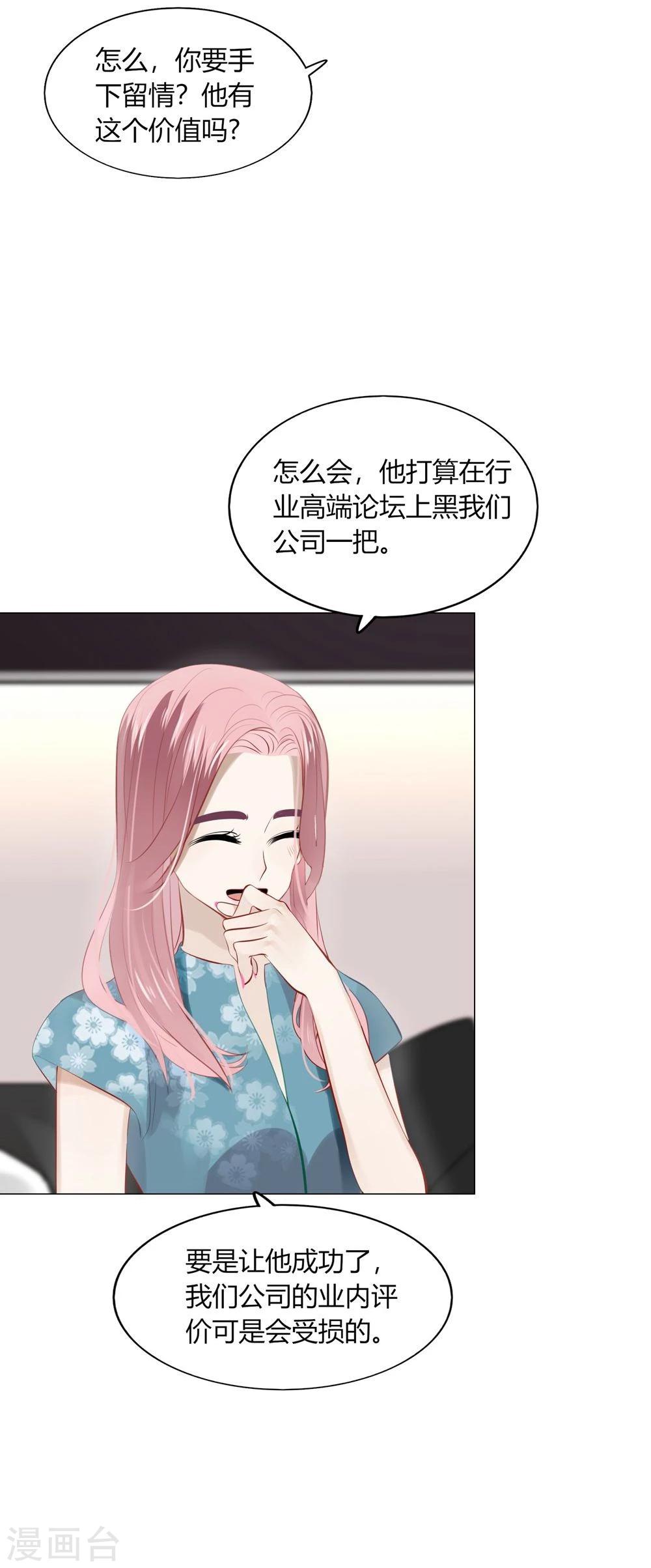 第39话(1/2)-第39话