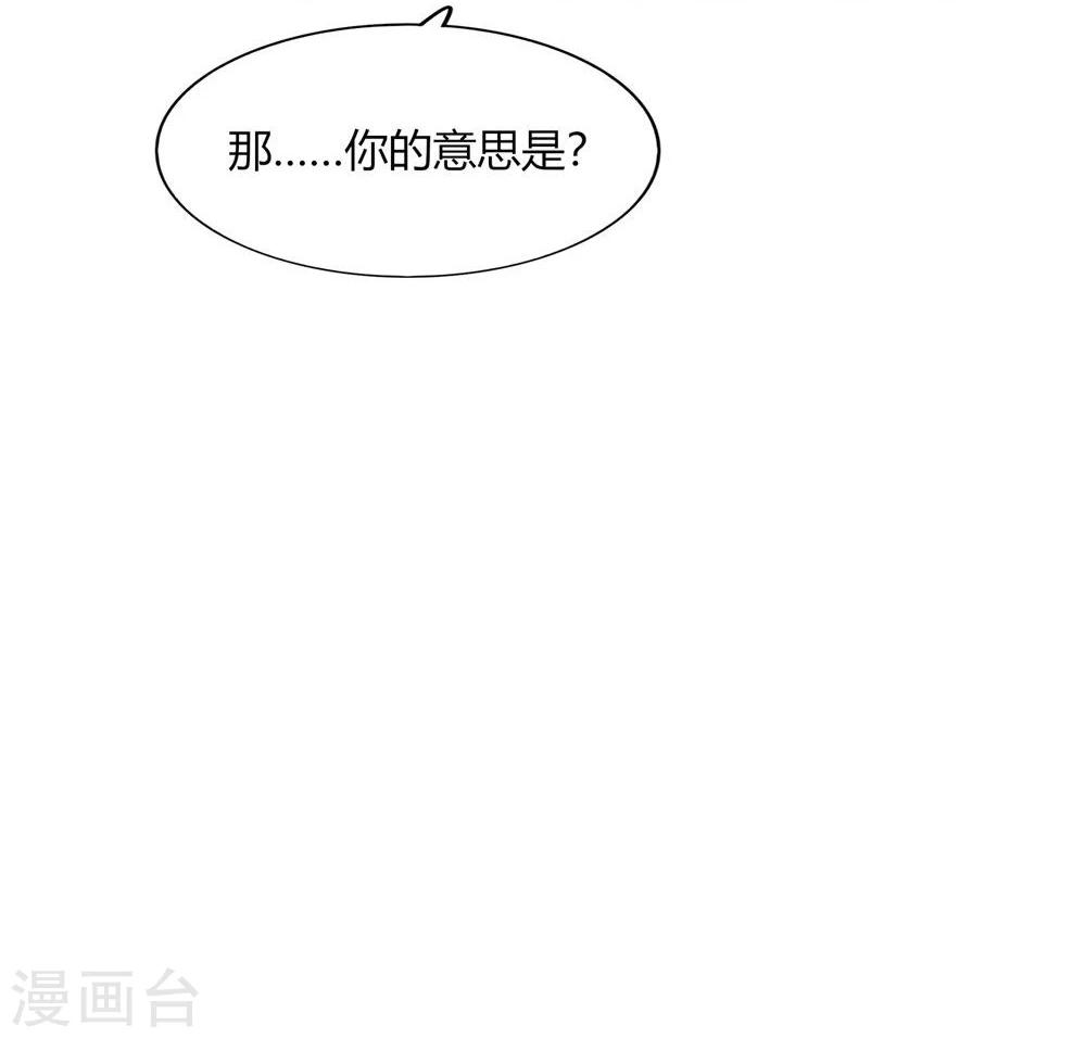 第39话(1/2)-第39话