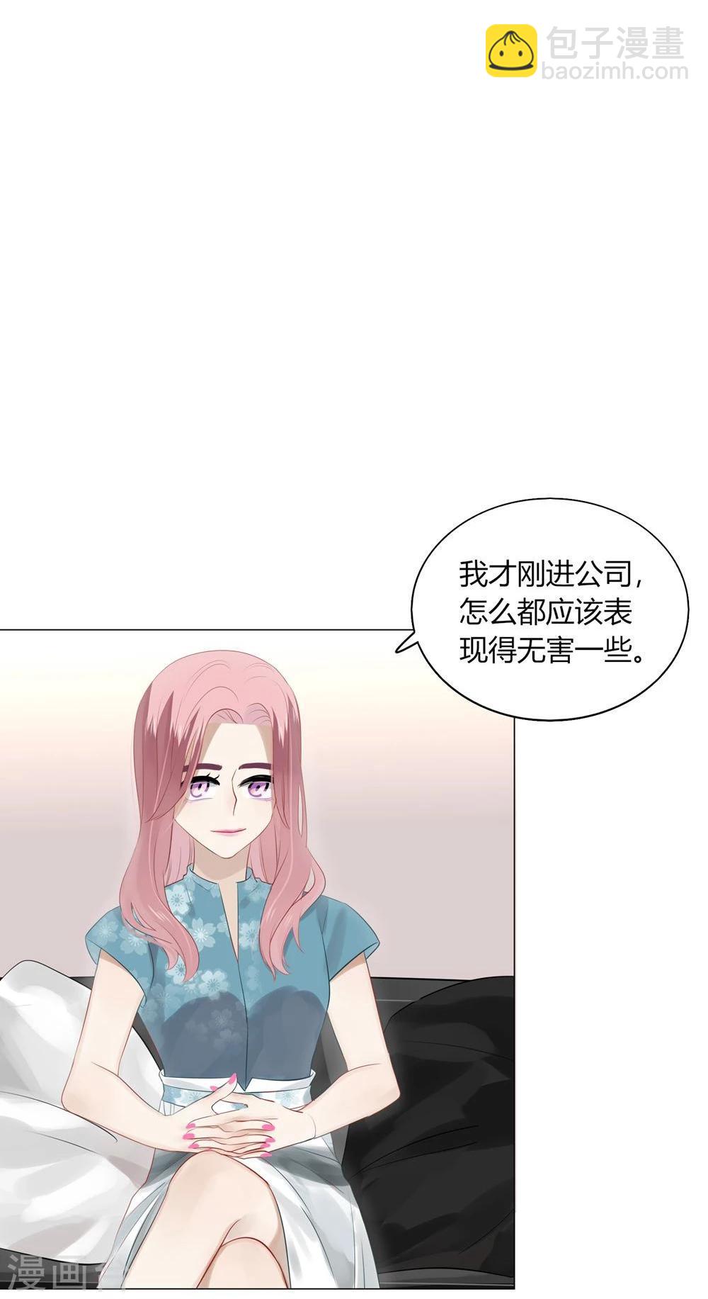 第39话(1/2)-第39话