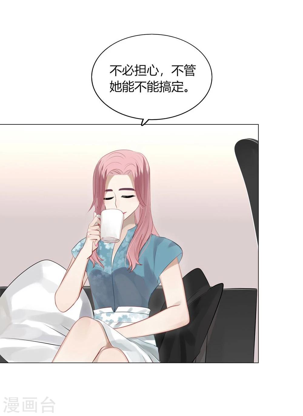第39话(1/2)-第39话