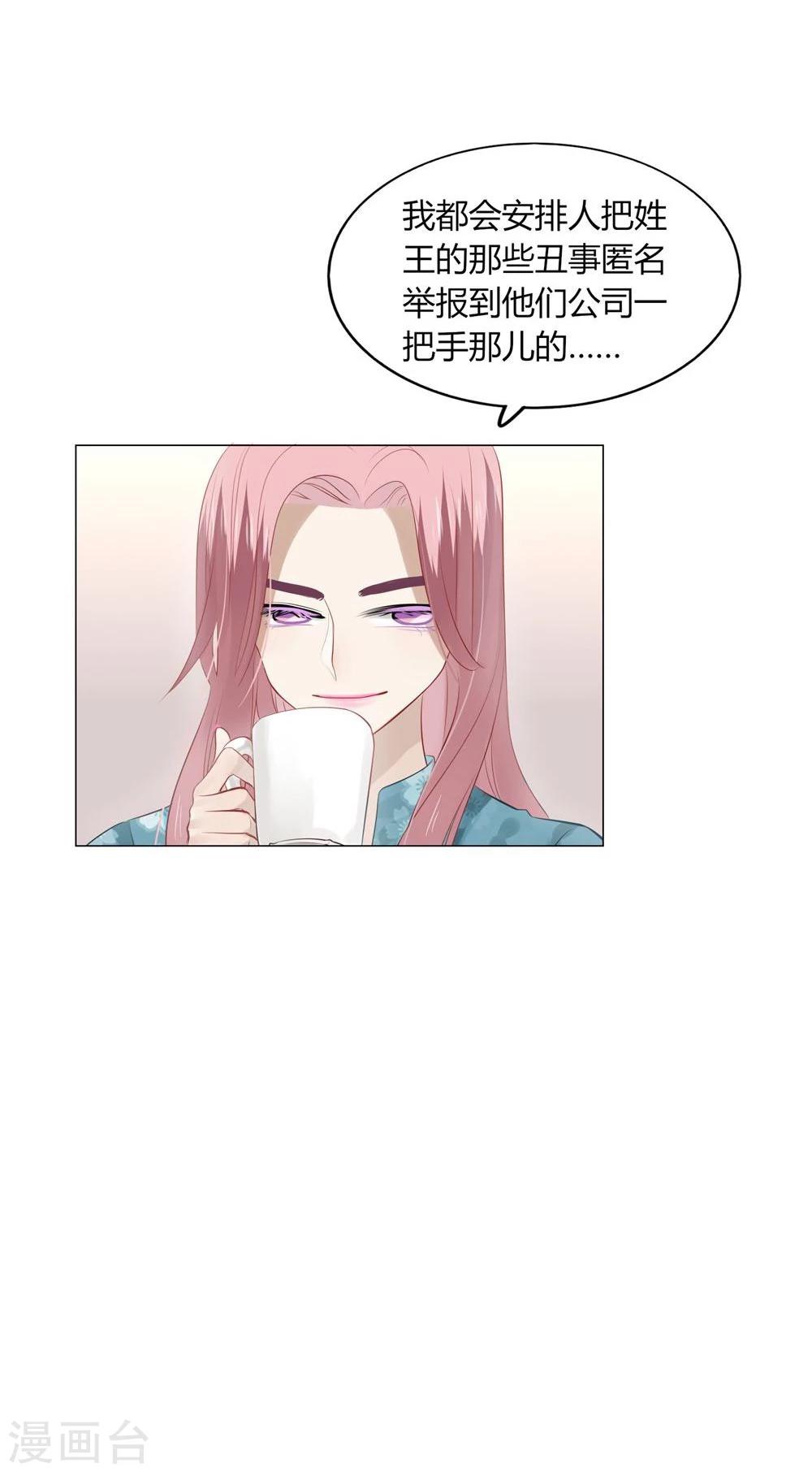 第39话(1/2)-第39话