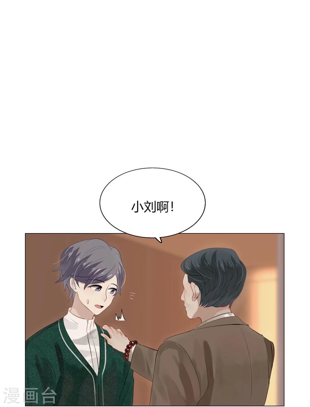 第39话(1/2)-第39话