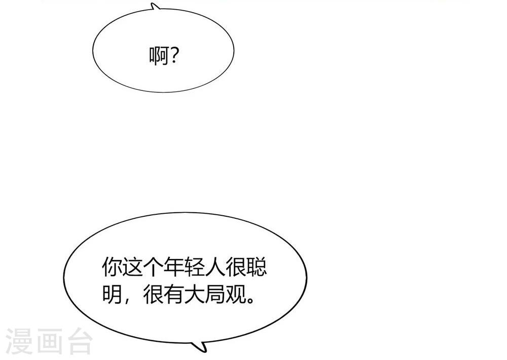 第39话(1/2)-第39话