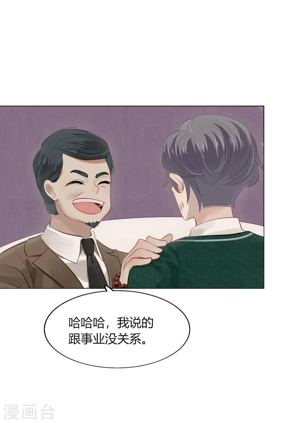 第39话(1/2)-第39话