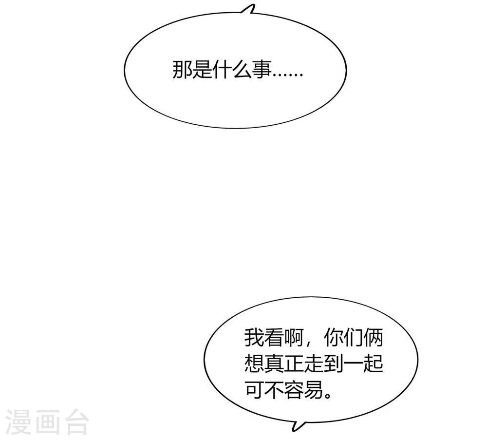 第39话(1/2)-第39话