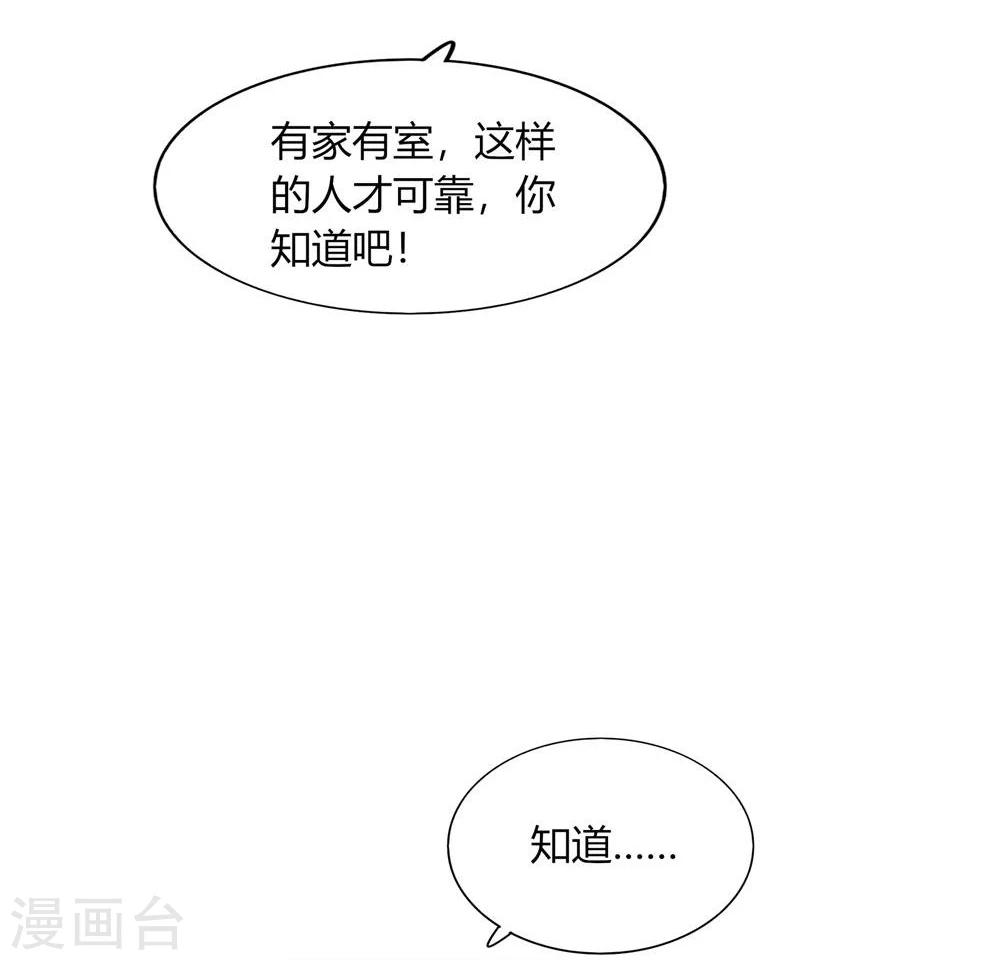 第39话(1/2)-第39话