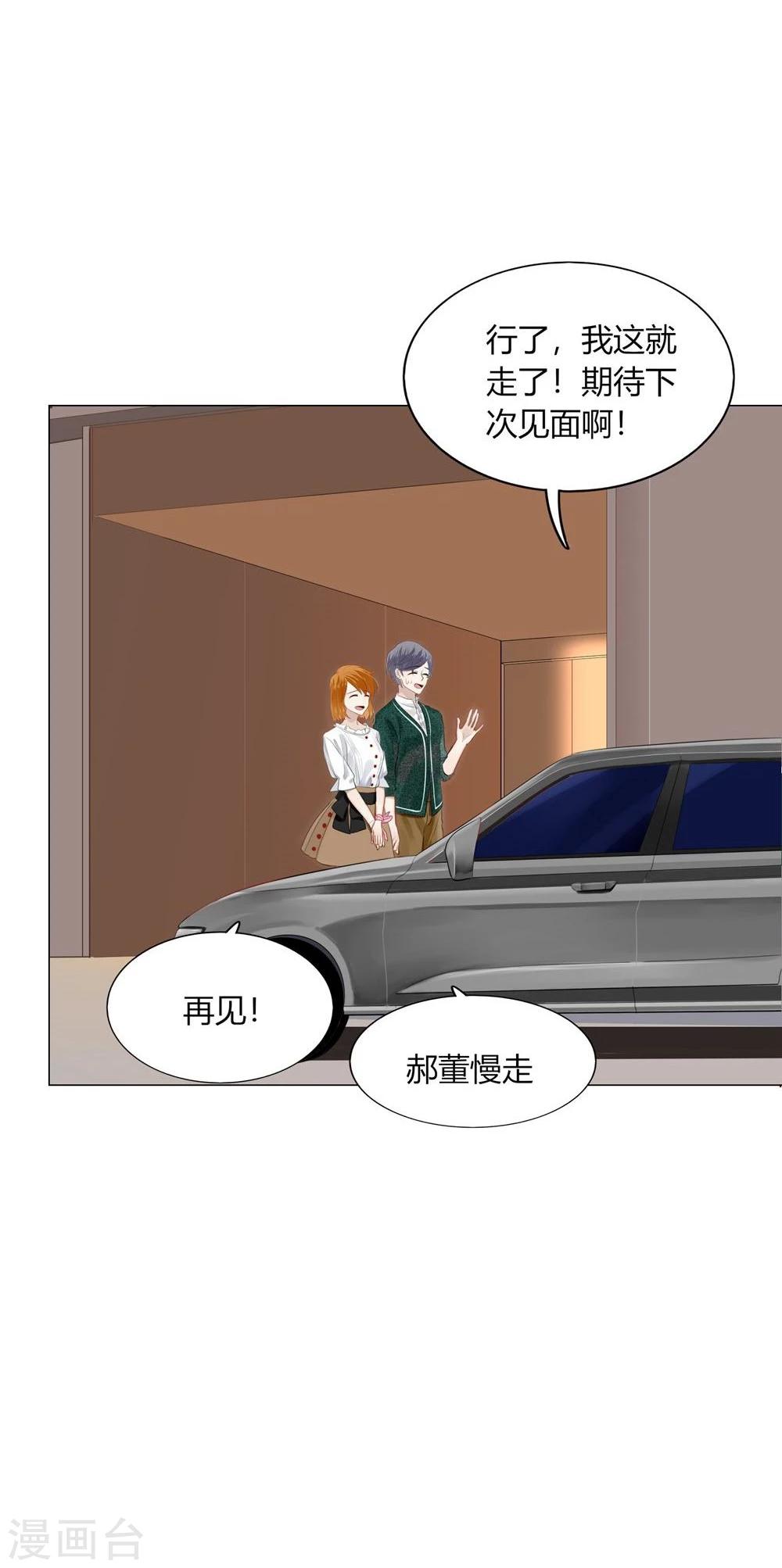 第39话(1/2)-第39话
