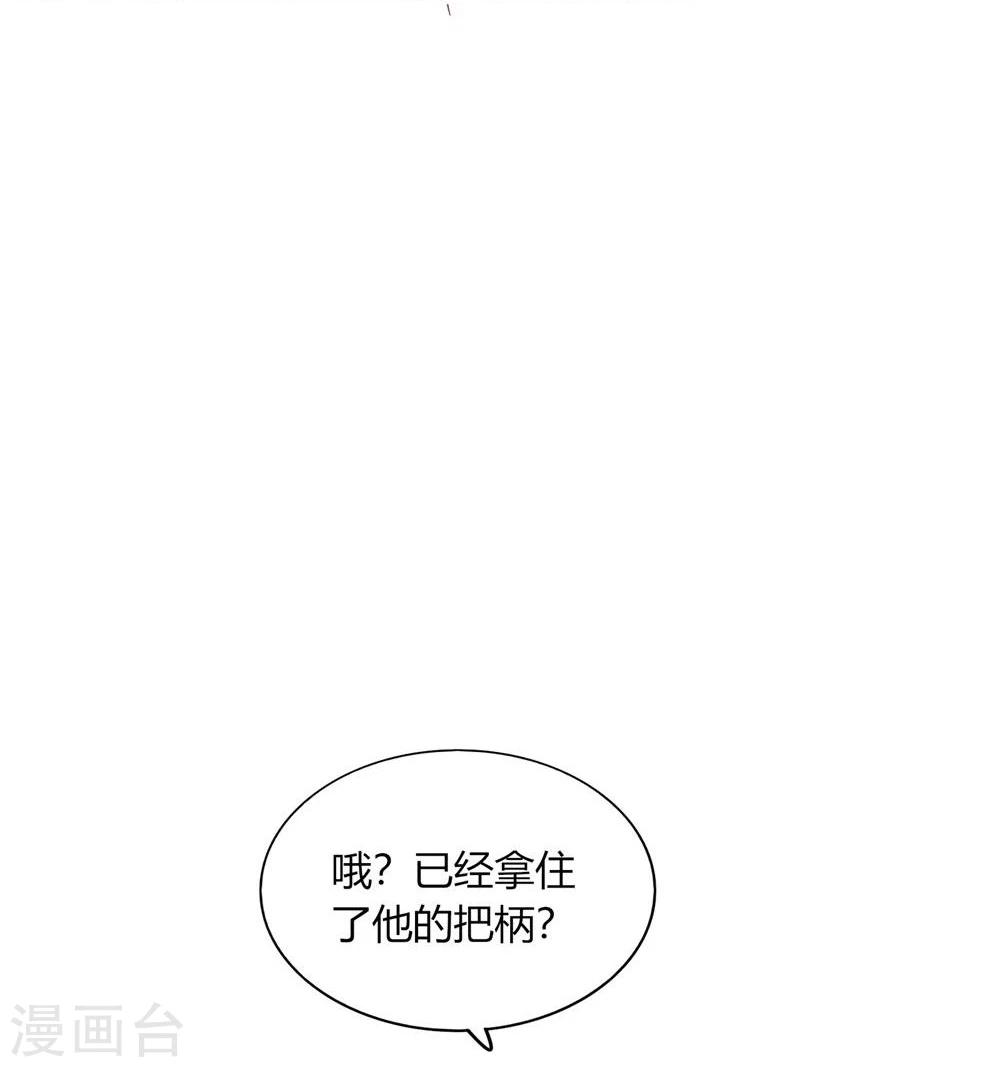 第39话(1/2)-第39话