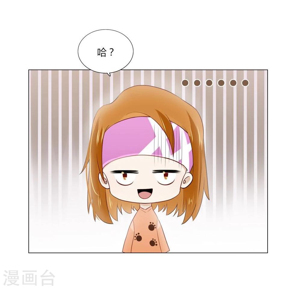 第5话-第5话