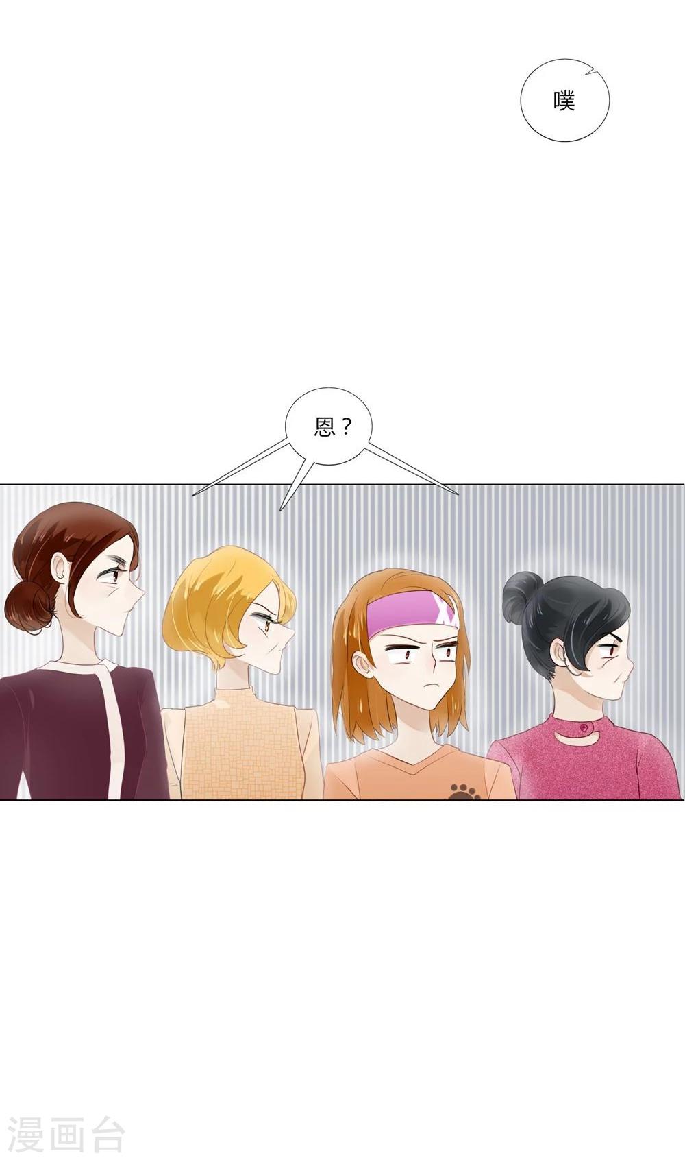 第5话-第5话