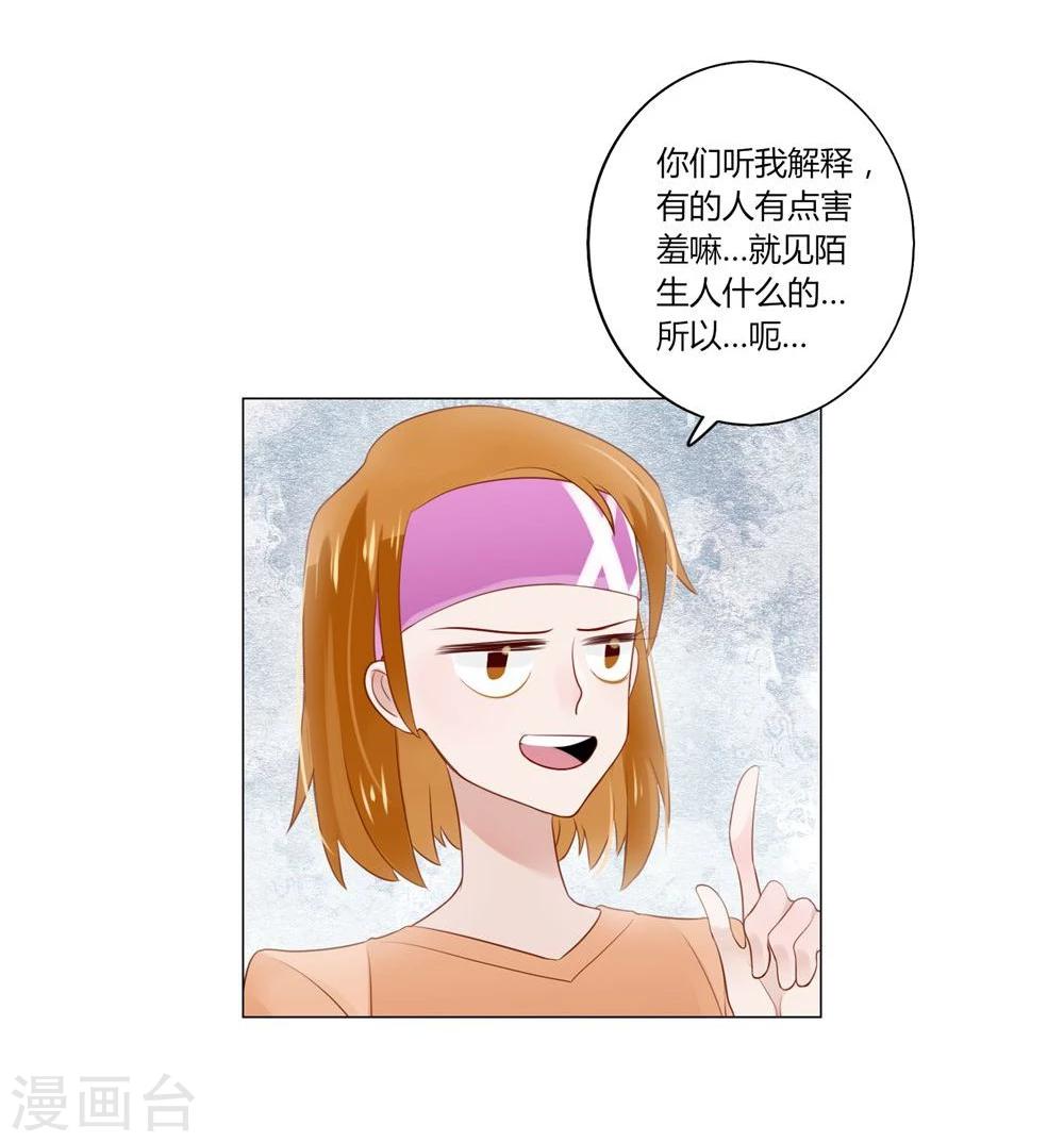 第5话-第5话