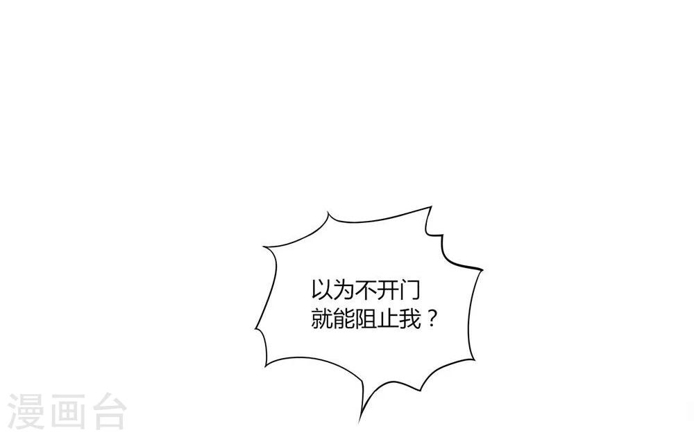 第5话-第5话