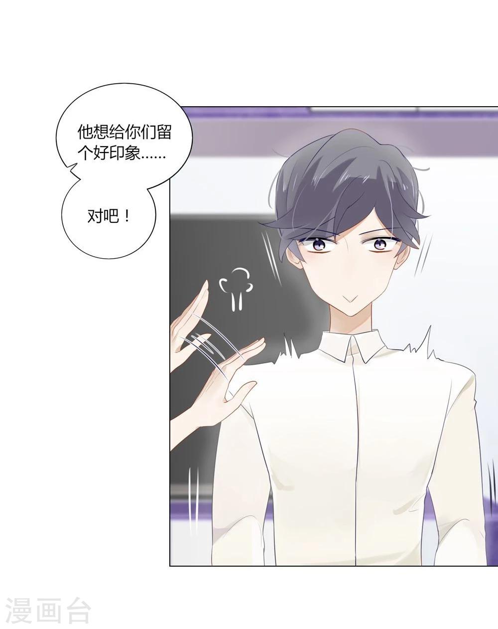 第5话-第5话