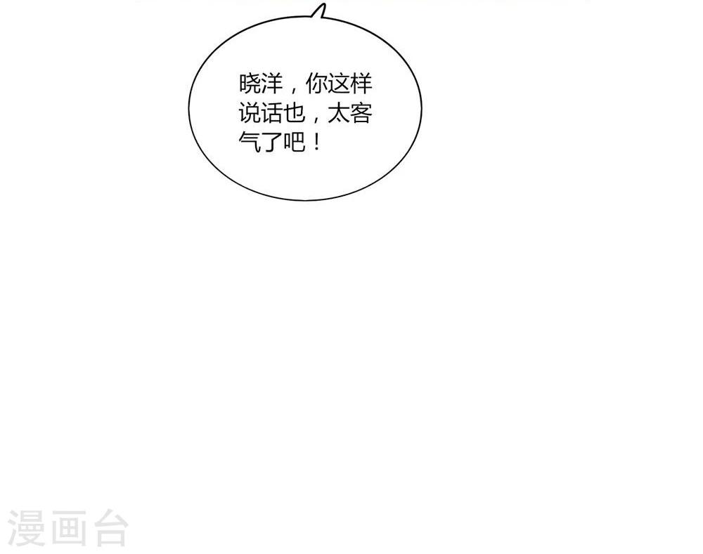 第5话-第5话