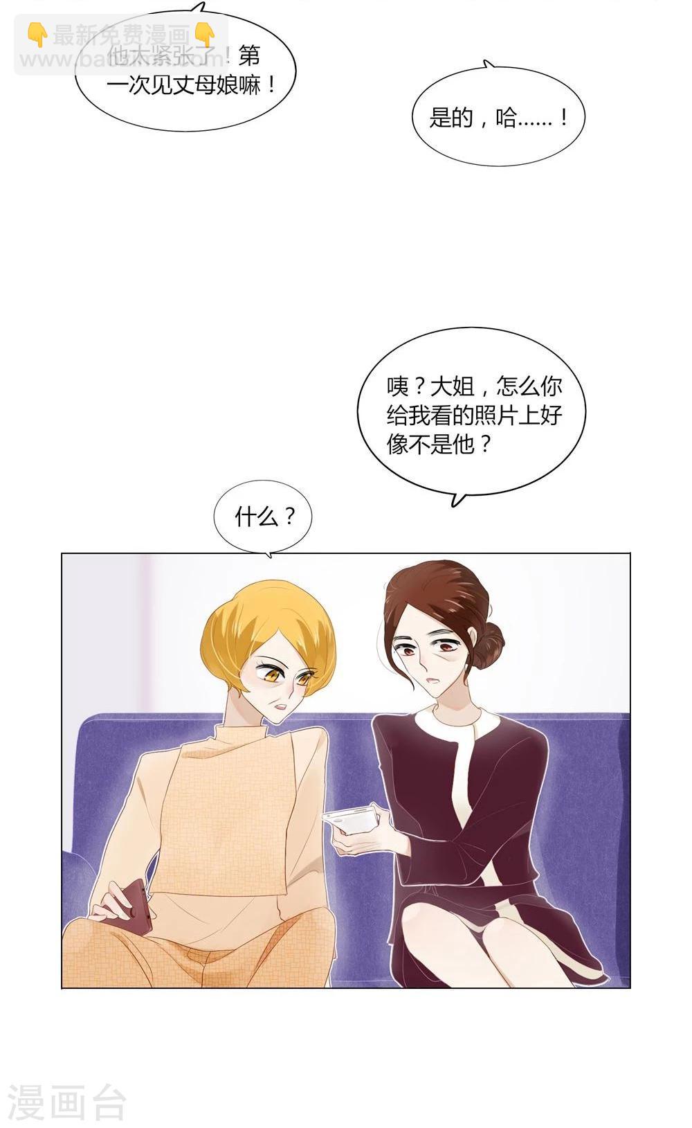 第5话-第5话