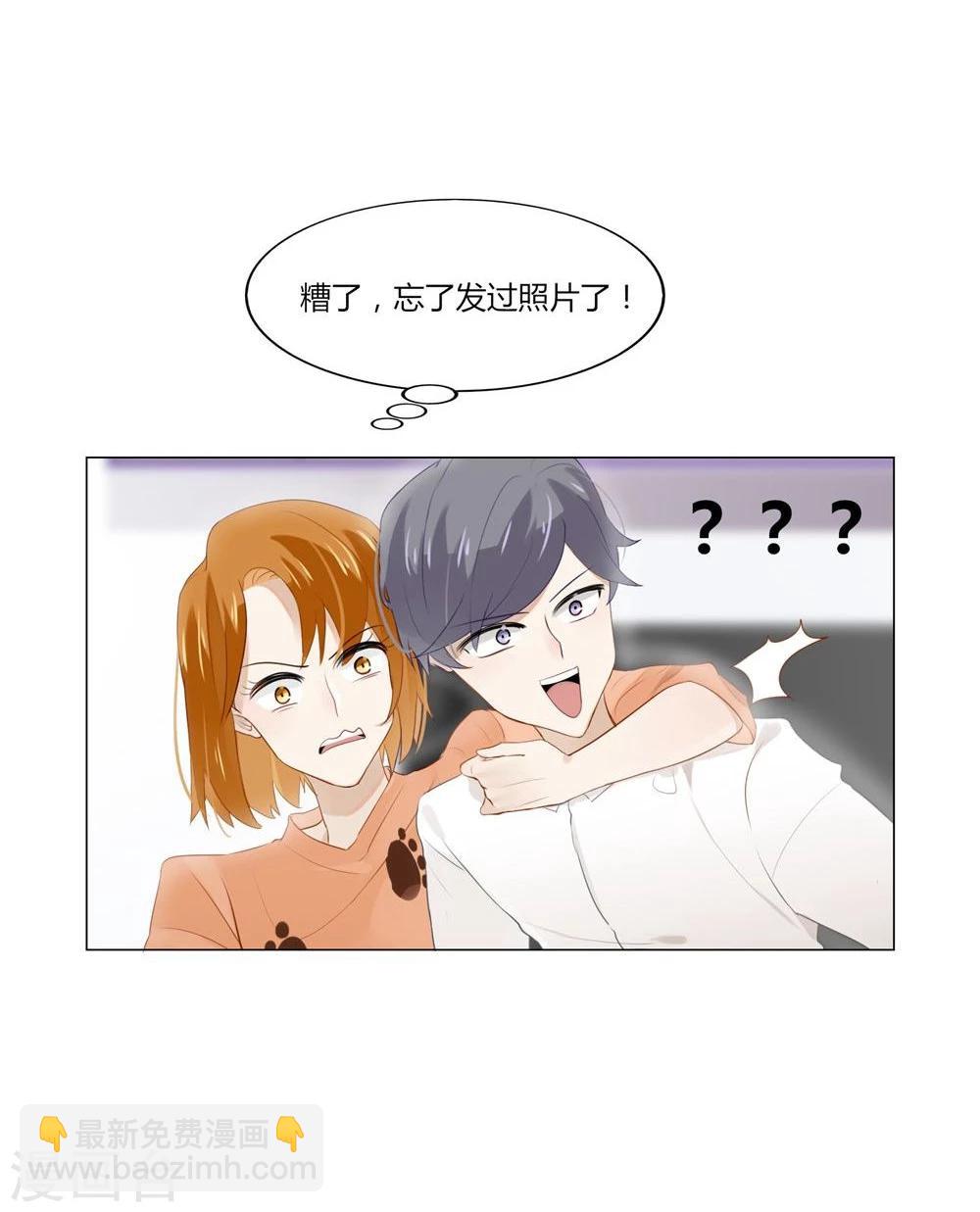 第5话-第5话