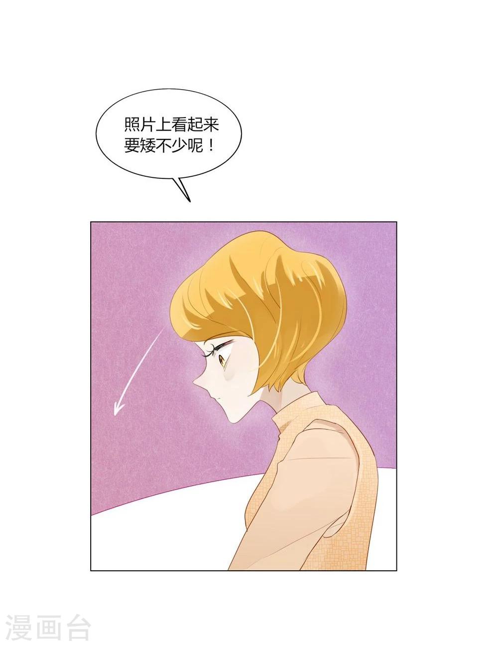 第5话-第5话