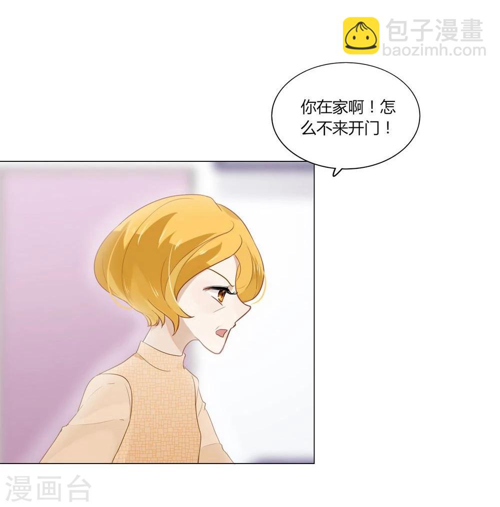 第5话-第5话