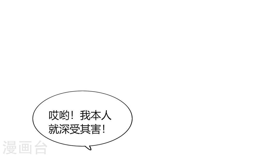 第41话(1/2)-第41话
