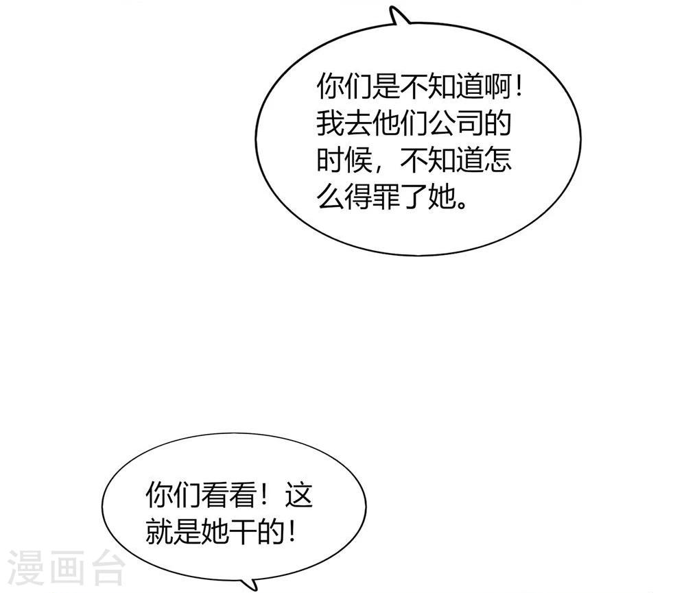 第41话(1/2)-第41话