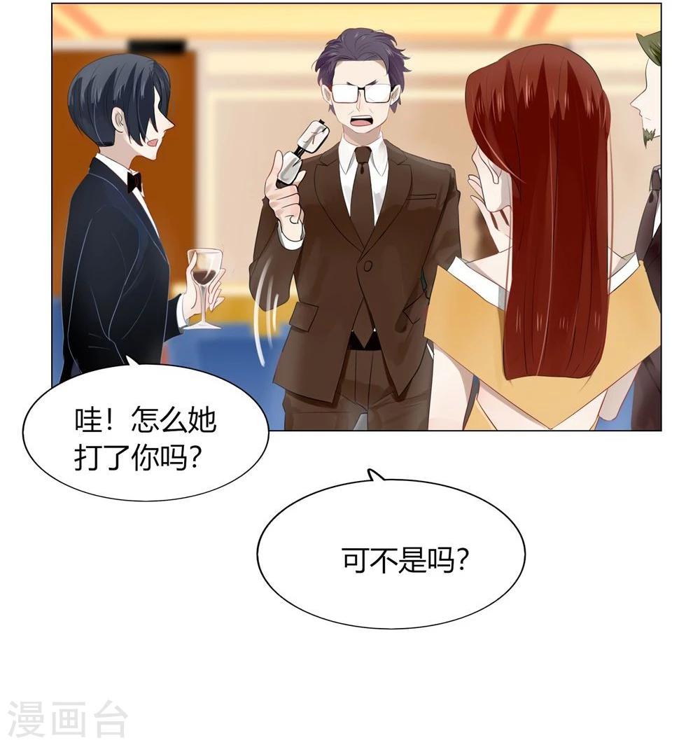 第41话(1/2)-第41话