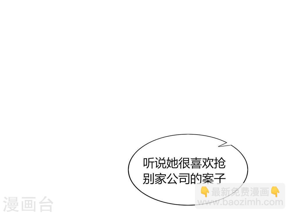 第41话(1/2)-第41话
