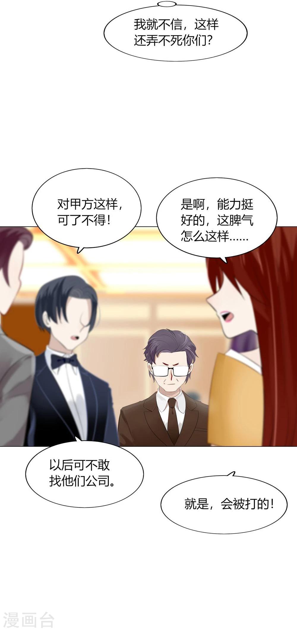 第41话(1/2)-第41话