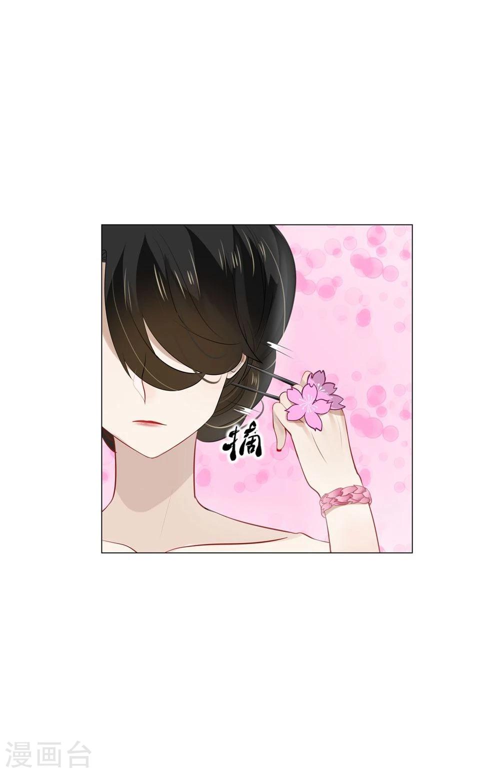 第41话(1/2)-第41话