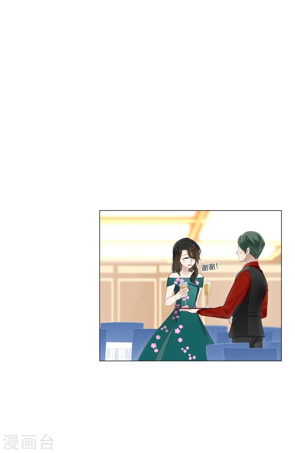 第41话(1/2)-第41话