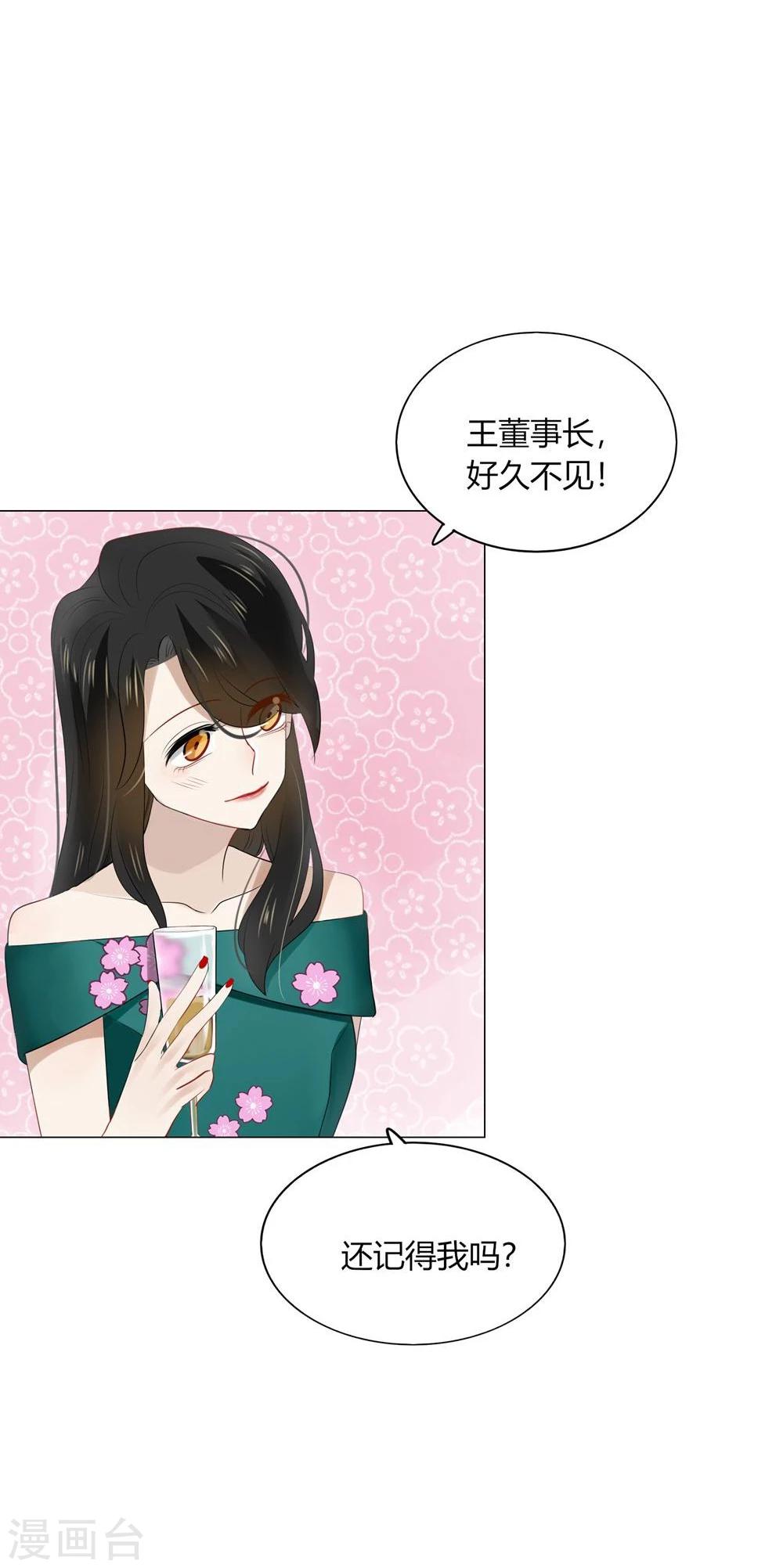 第41话(1/2)-第41话