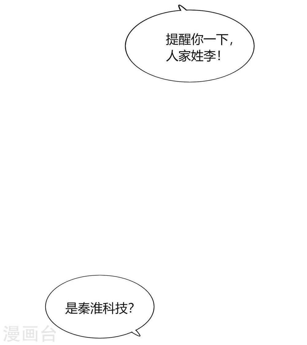 第41话(1/2)-第41话