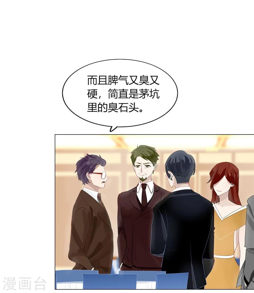 第41话(1/2)-第41话