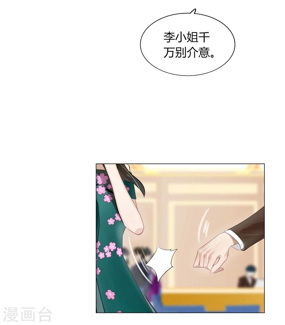 第41话(1/2)-第41话