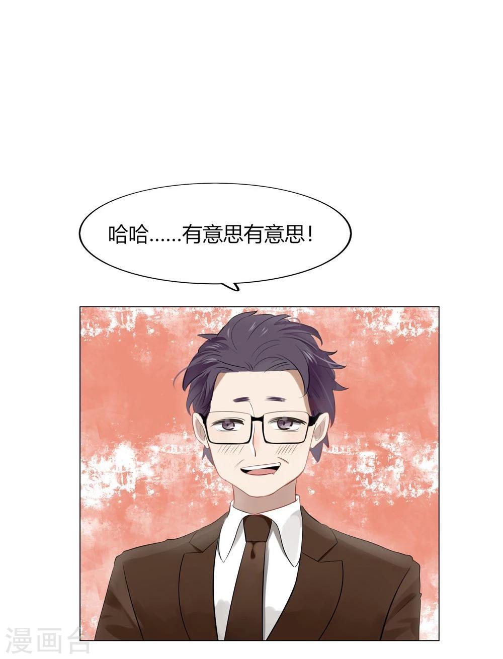 第41话(1/2)-第41话