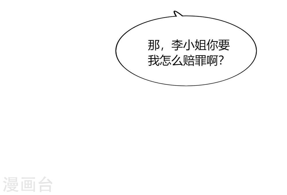 第41话(1/2)-第41话