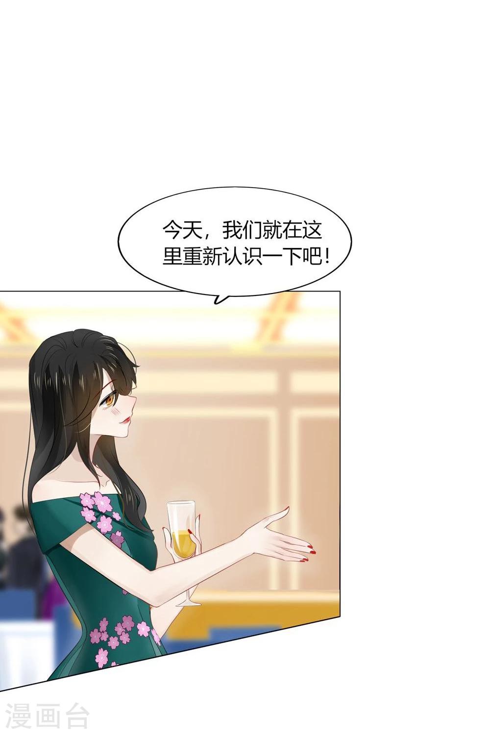 第41话(1/2)-第41话
