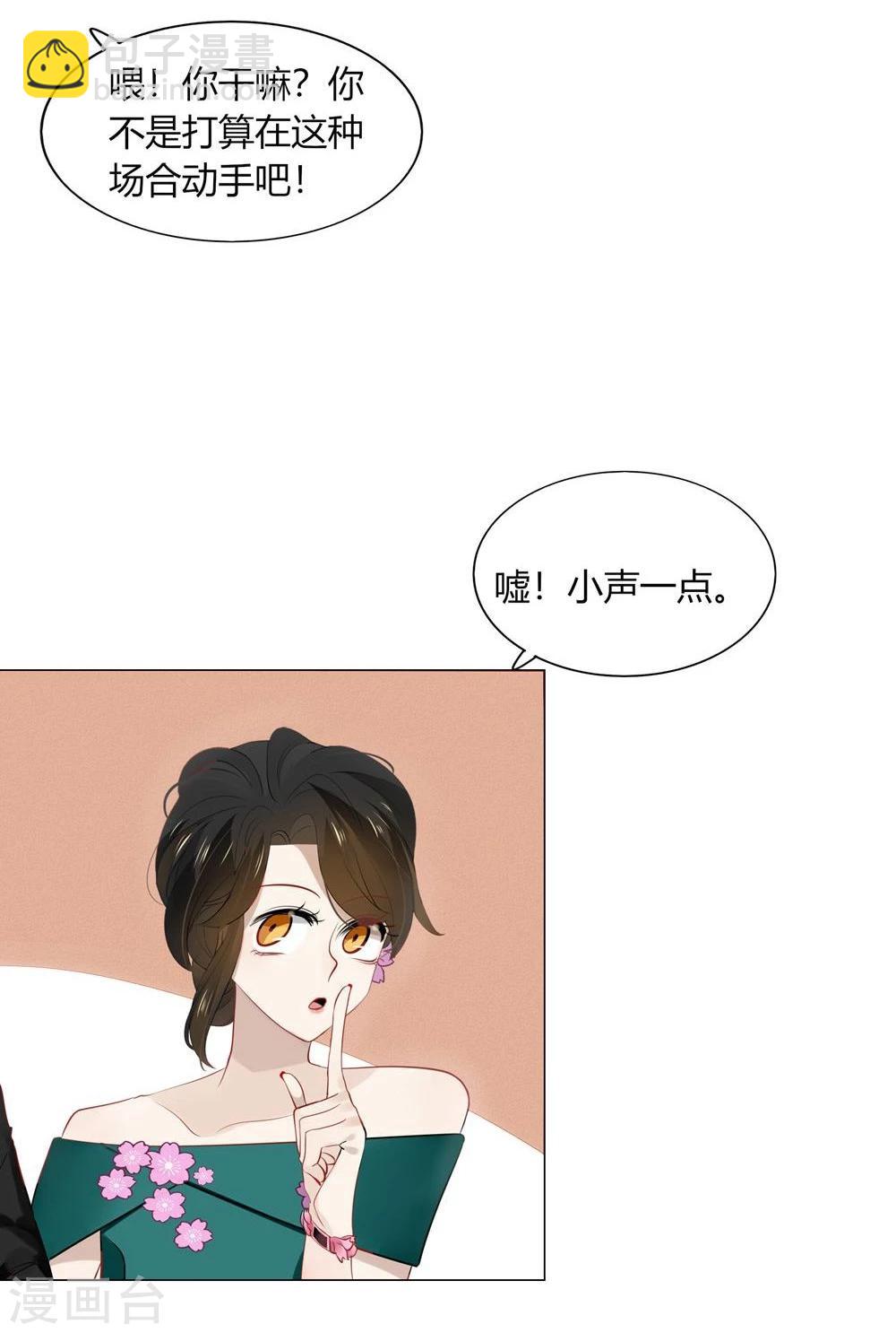 第41话(1/2)-第41话