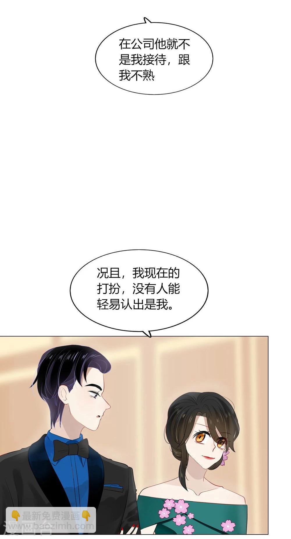第41话(1/2)-第41话