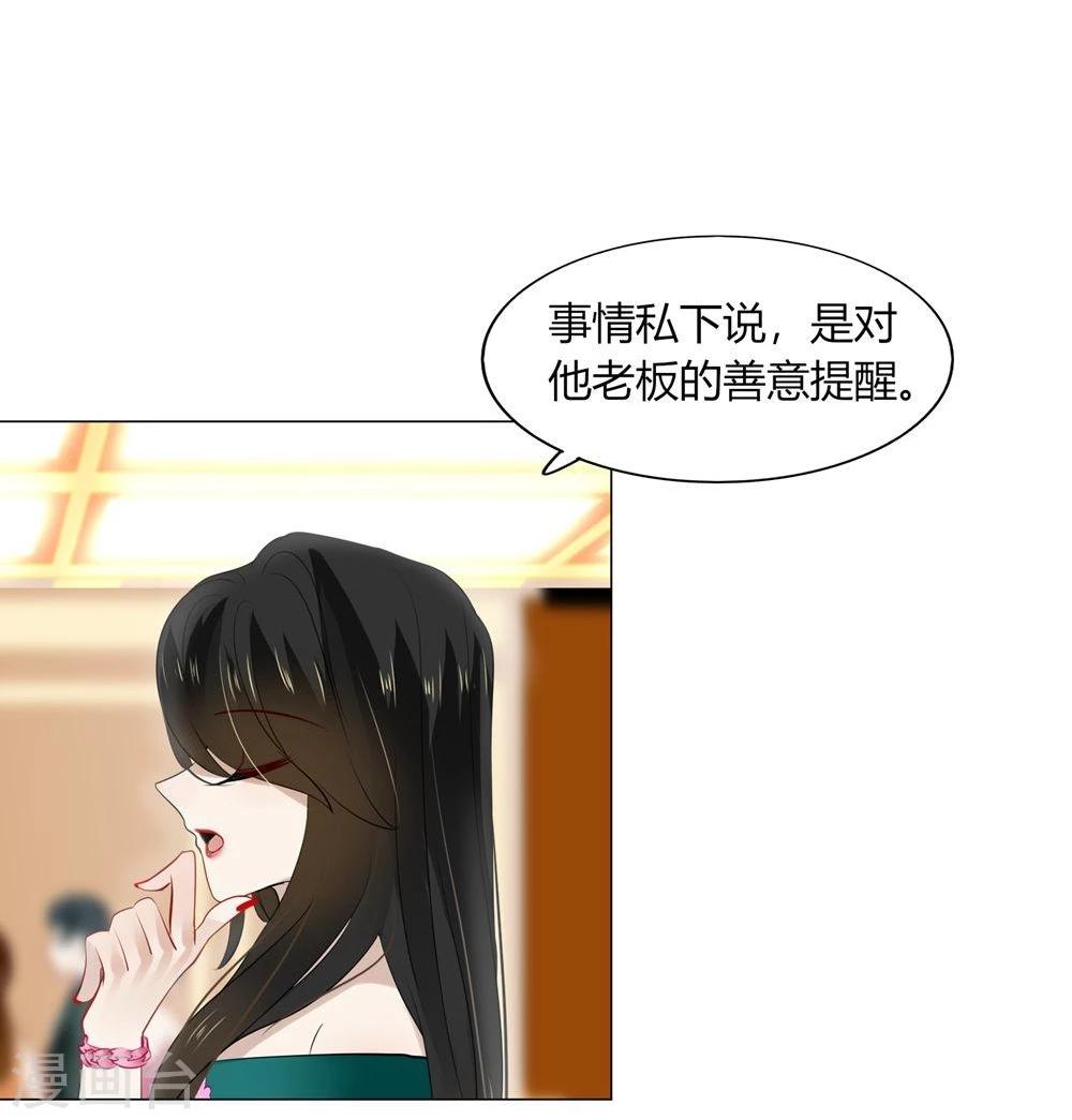 第43话(1/2)-第43话