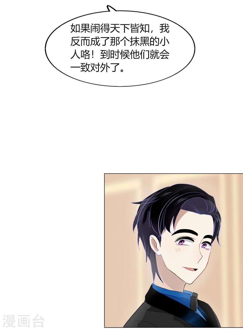 第43话(1/2)-第43话