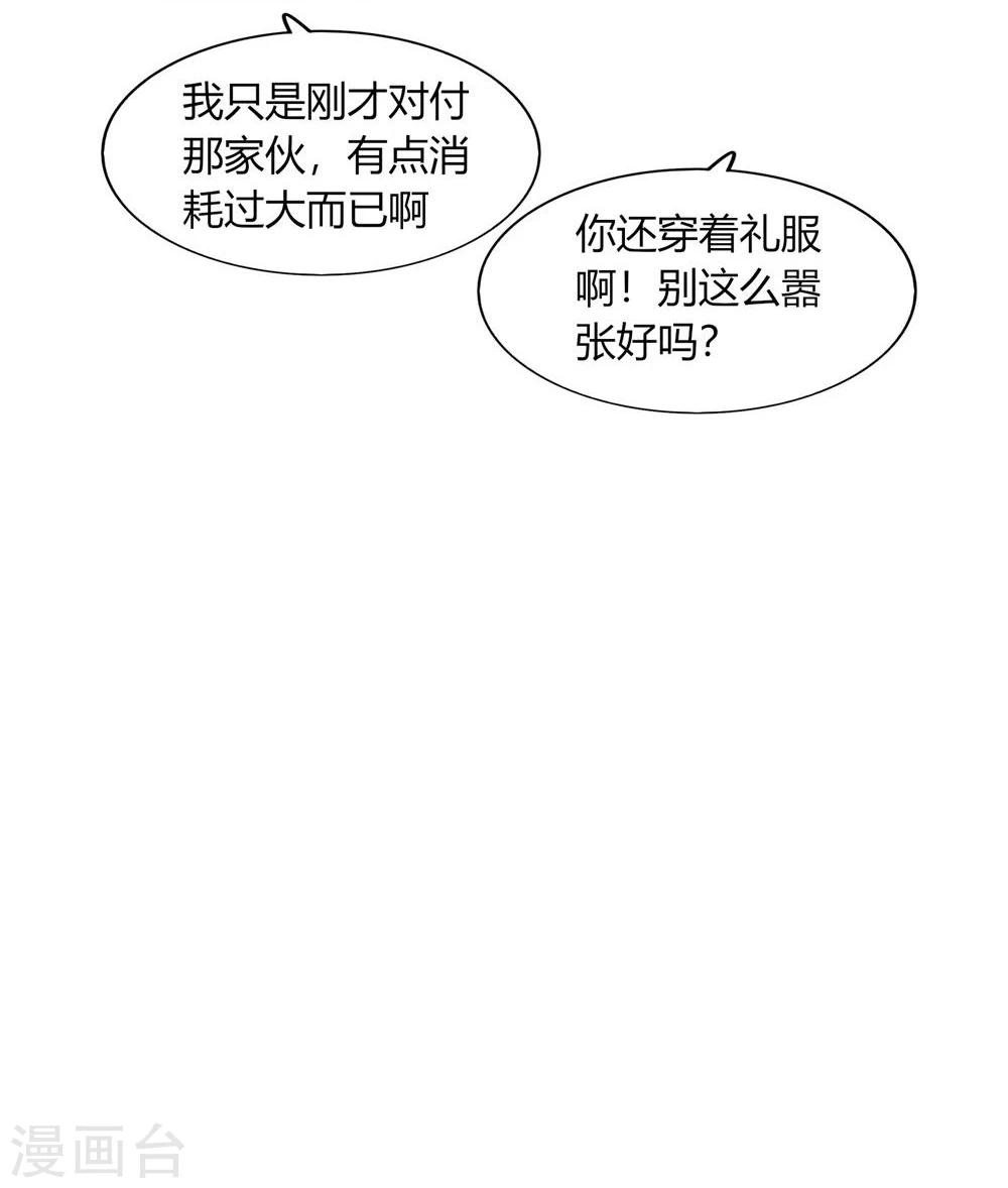 第43话(1/2)-第43话