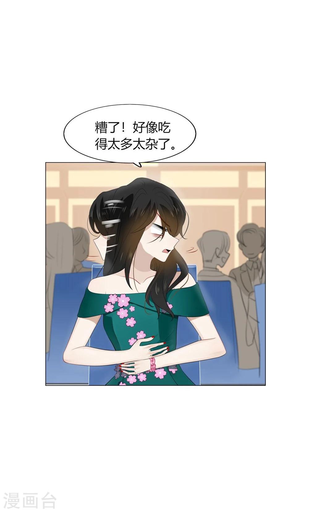 第43话(1/2)-第43话