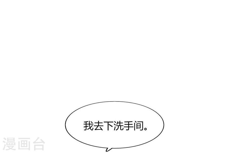 第43话(1/2)-第43话