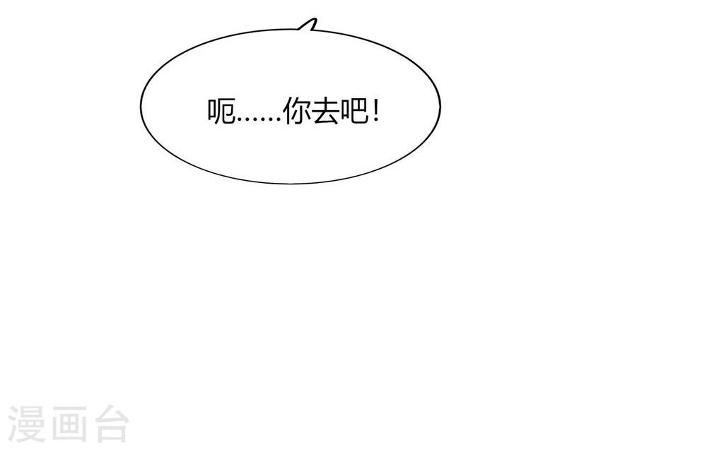第43话(1/2)-第43话